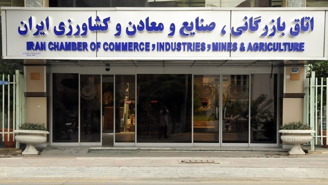 تم اختیار غرفة تجارة إیران وغرفة تجارة شیراز کأکثر غرف التجارة نشاطا بین غرف التجارة العالمیة من قبل الاتحاد الدولی لغرف التجارة الدولیة وغرفة التجارة الدولیة (ICC-WCF).