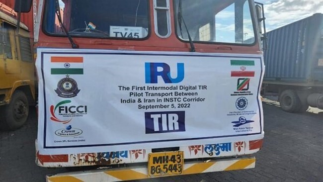 تم تنفیذ أول نقل تجریبی رقمی دولی من نوع TIR بین إیران والهند مما یسهل نقل الشحنات من الهند إلى روسیا عبر ممر INSTC.
