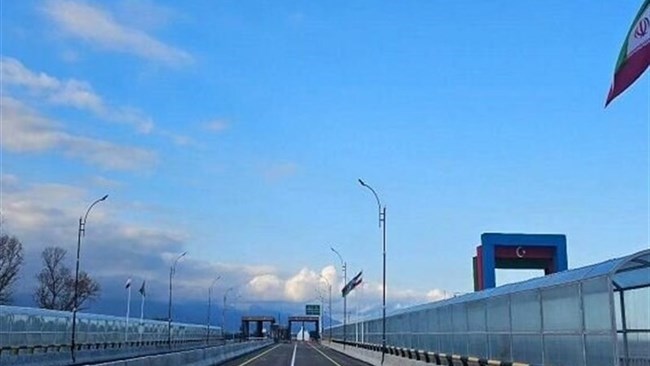 بدأ تشغیل جسر جدید للسیارات یربط أستارا فی شمال غرب إیران بالمدینة التی تحمل الاسم نفسه فی جنوب شرق جمهوریة أذربیجان على الحدود المشترکة یوم السبت.