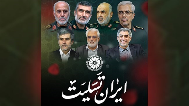 أدانت غرفة التجارة الإیرانیة الغارة الإسرائیلیة الأخیرة التی أسفرت عن مقتل عدد من کبار القادة العسکریین والأکادیمیین والمدنیین الإیرانیین، داعیة المجتمع الدولی إلى إدانة هذا "الانتهاک الصارخ للقانون الدولی".