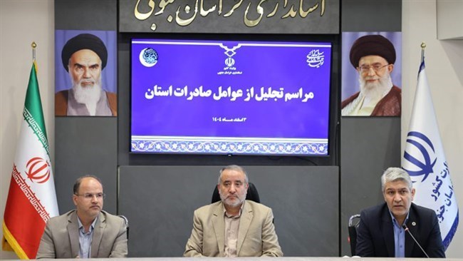 قال رئیس غرفة تجارة بیرجند إن محافظة خراسان الجنوبیة برزت کبوابة رئیسیة فی التجارة الإیرانیة مع أفغانستان، حیث تمر حصة کبیرة من الصادرات الإیرانیة إلى جارتها الشرقیة عبر حدود المحافظة.