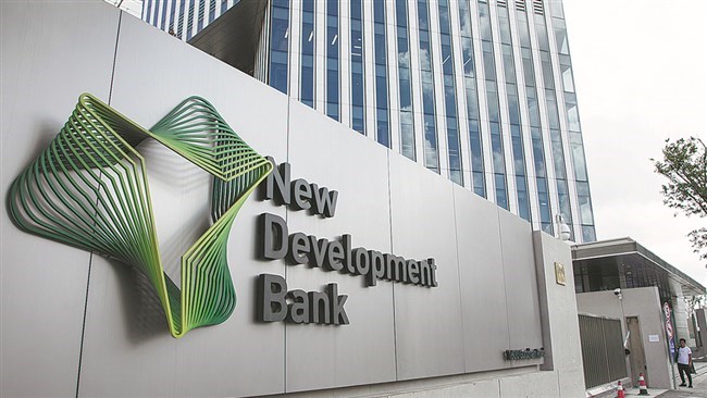 أعلن مسؤول إیرانی أنه تمت دعوة رئیس بنک التنمیة الجدید (NDB) لزیارة إیران لمناقشة عضویة البلاد المحتملة فی البنک.